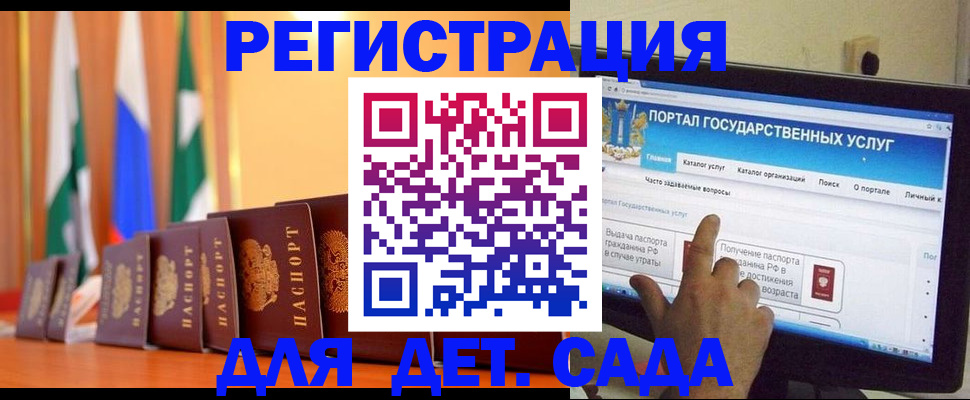прописка гарантия в Краснослободске