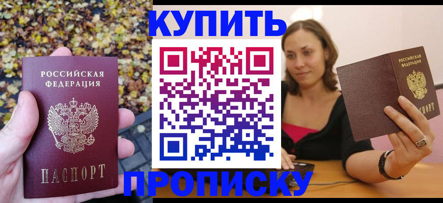 регистрация для дет. сада в Краснослободске